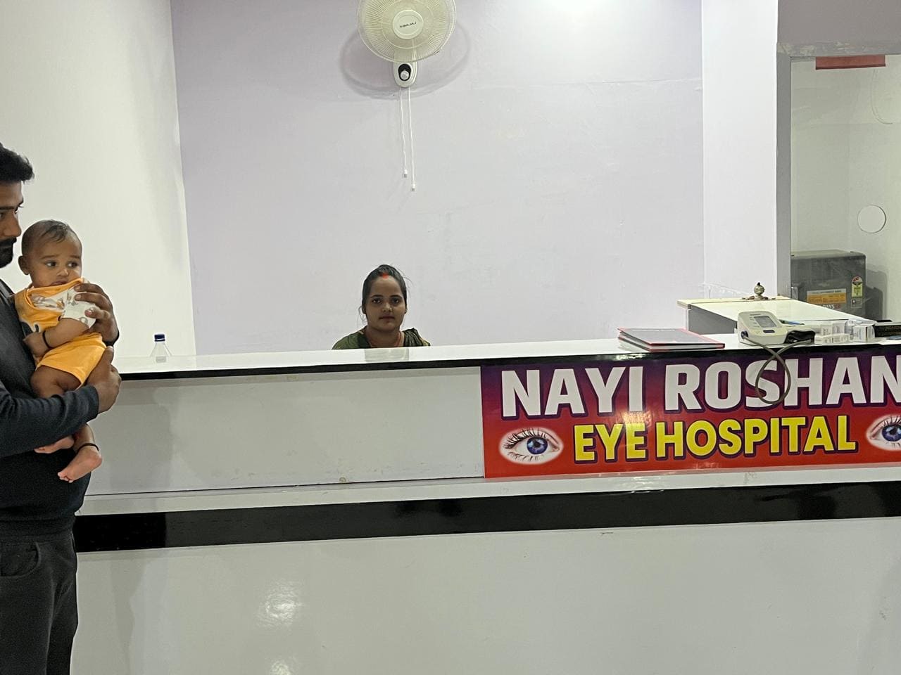 Image Nayi Roshni